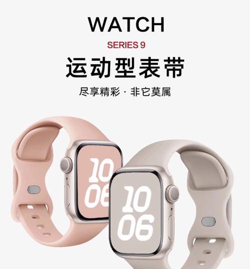 软硅胶苹果手表的使用方法是什么？有哪些功能特点？  第2张