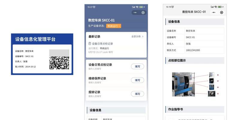 随身打印机打印二维码的方法是什么？操作步骤是怎样的？  第2张