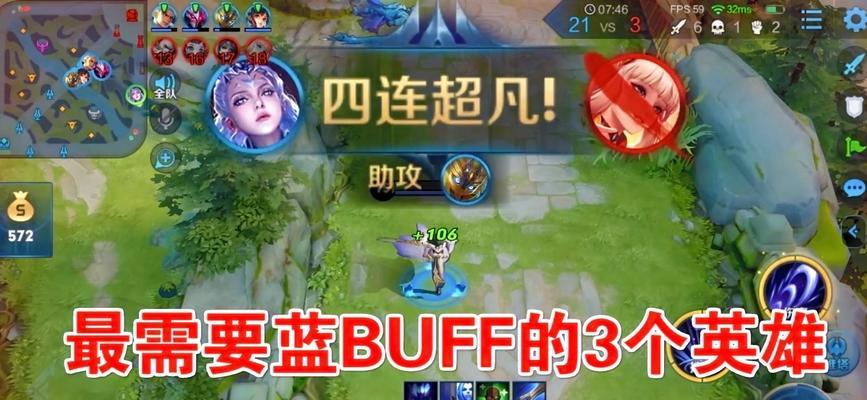 王者荣耀中如何获得蓝buff？  第1张
