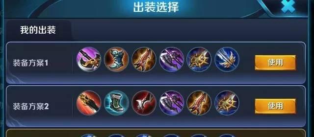 王者荣耀换装职业如何切换？有哪些技巧？  第3张