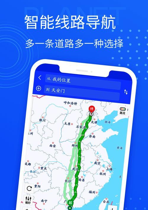 华为手机导航车载安装方法是什么？  第2张