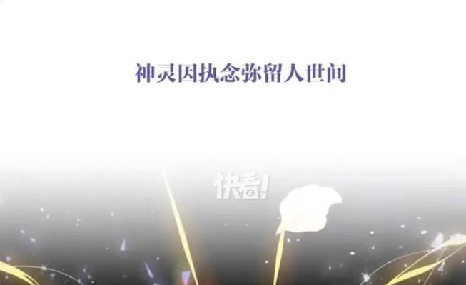 白虎神灵在魔兽世界中如何获得？获取条件是什么？  第3张