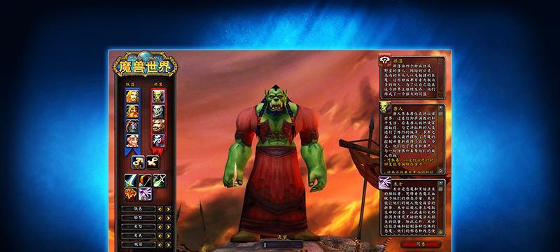 魔兽世界停服后免费游玩方法是什么？  第1张