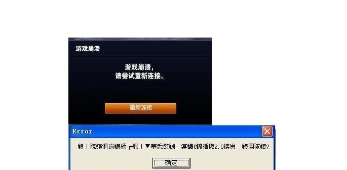 英雄联盟为何一直停留在重连界面？  第1张