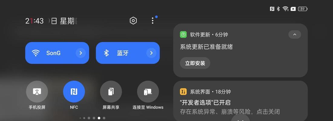 视频投屏一直播放的正确操作是什么？  第3张