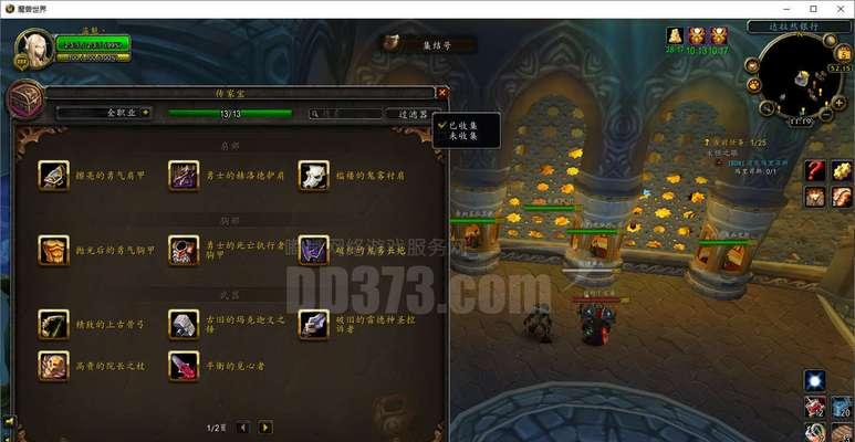 魔兽中战士和盗贼如何选择？选择战士或盗贼的依据是什么？  第2张