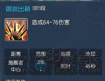 魔兽世界中剑灵模型如何放置？放置剑灵模型的步骤是什么？  第1张