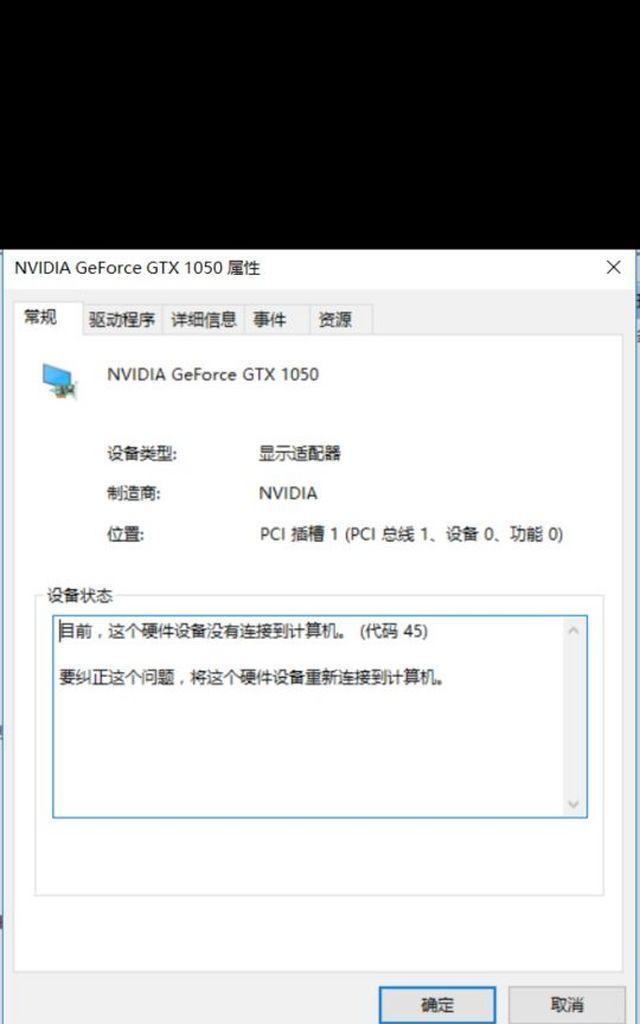 联想管家独显直连功能怎么开启？  第1张