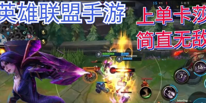 英雄联盟端游小队如何退出？退出后有什么影响？  第1张