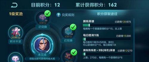 王者荣耀如何判断大号？大号的标准是什么？  第1张