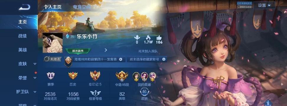王者荣耀如何判断大号？大号的标准是什么？  第2张