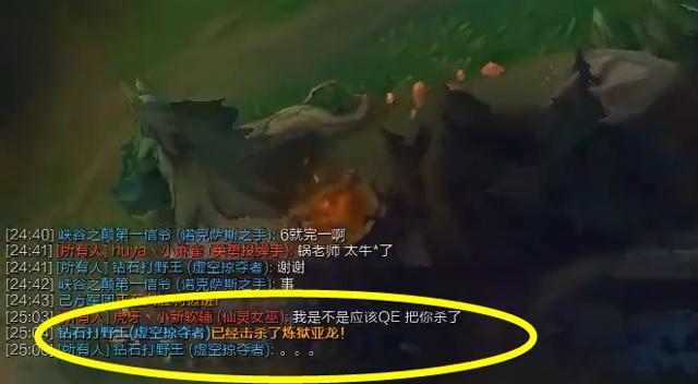 英雄联盟五杀语音原声如何获取？  第1张