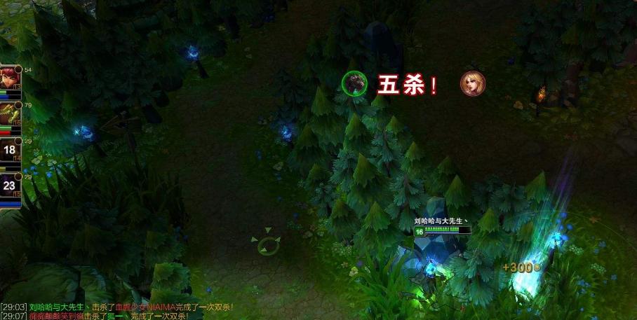 英雄联盟五杀语音原声如何获取？  第3张
