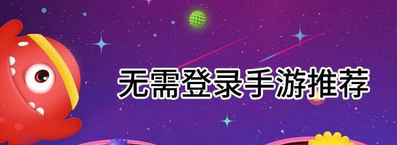 内饰有手机的游戏有哪些？这些游戏如何利用手机功能？  第3张