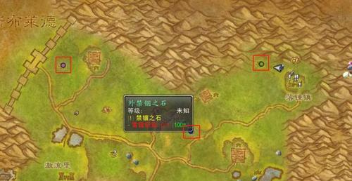 魔兽世界劣质石头如何处理？打石头的技巧是什么？  第2张
