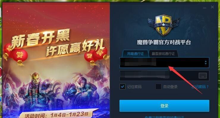 魔兽怎么变成全屏？全屏模式下操作技巧是什么？  第1张