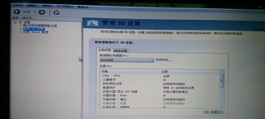魔兽怎么变成全屏？全屏模式下操作技巧是什么？  第3张