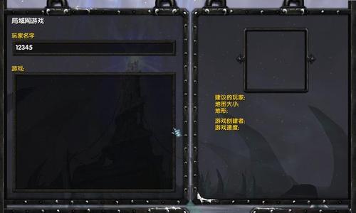魔兽世界光标放大方法有哪些？大光标对游戏体验有何影响？  第3张