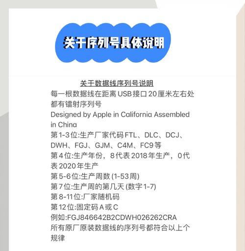 外观上如何区分真假苹果手机？  第2张