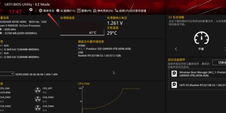 老电脑CPU超频操作步骤是什么？超频后性能提升明显吗？  第1张