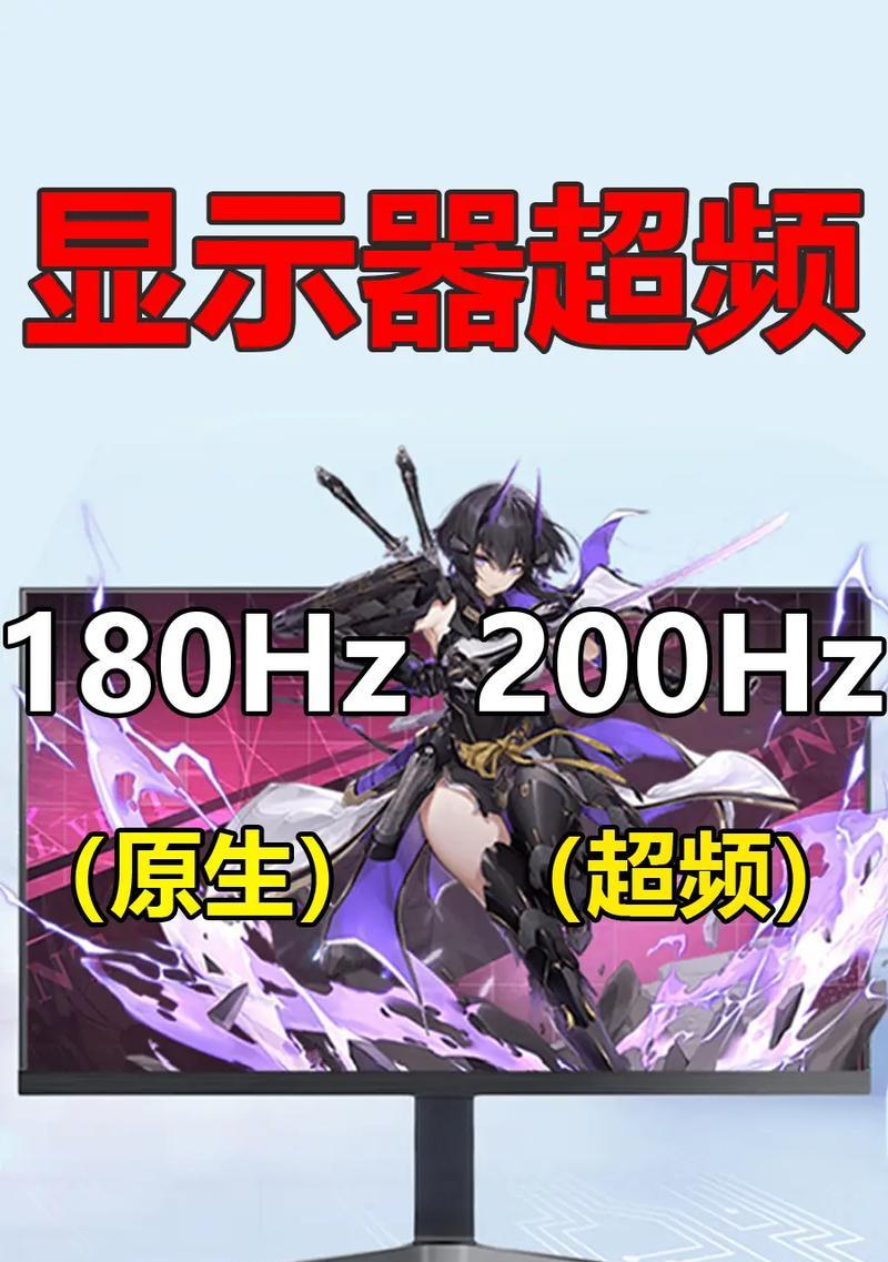 老电脑CPU超频操作步骤是什么？超频后性能提升明显吗？  第3张