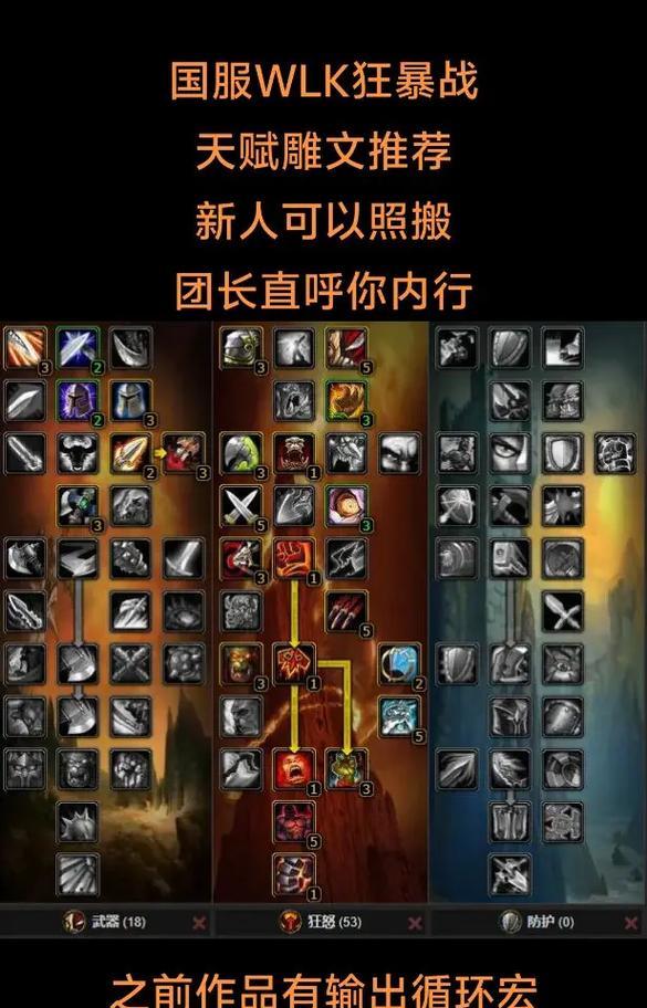 魔兽世界国服免费时间如何领取？领取后如何使用？  第1张