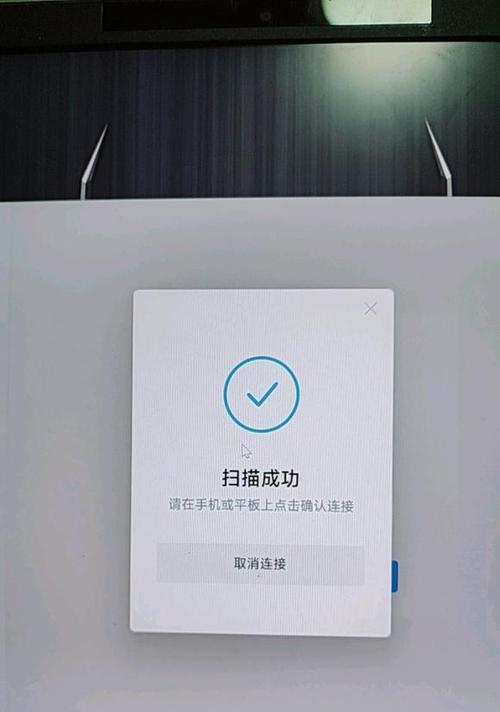 小米wifi扫码分享方法是什么？分享后如何连接？  第3张