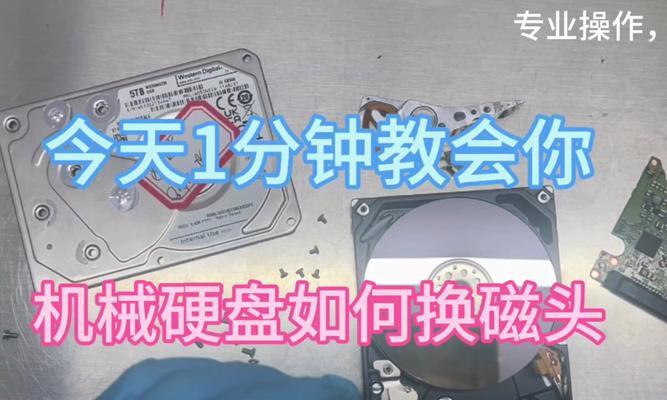 机械硬盘损坏有哪些迹象？如何判断机械硬盘是否已坏？  第3张
