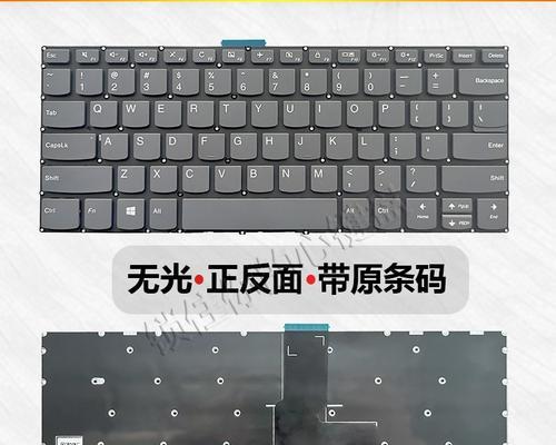 联想小新键盘帽如何拆卸？  第2张
