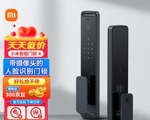 小米门锁摄像头画面延迟的原因是什么？  第2张