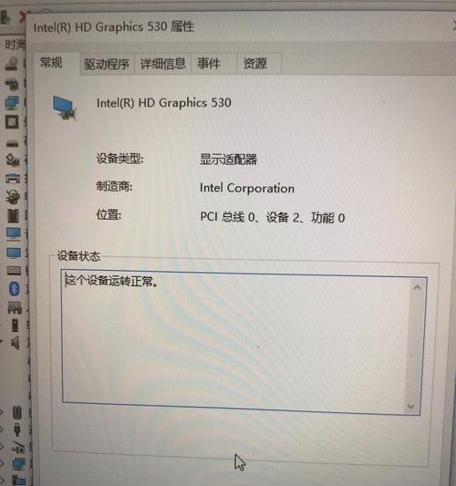 更换i74790cpu开机要怎么设置？设置过程中可能会遇到哪些问题？  第2张