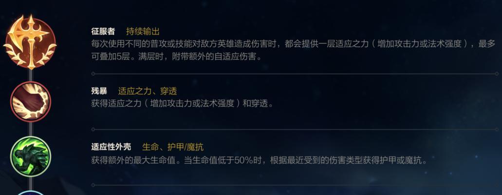 英雄联盟剑圣的小技能介绍？  第3张