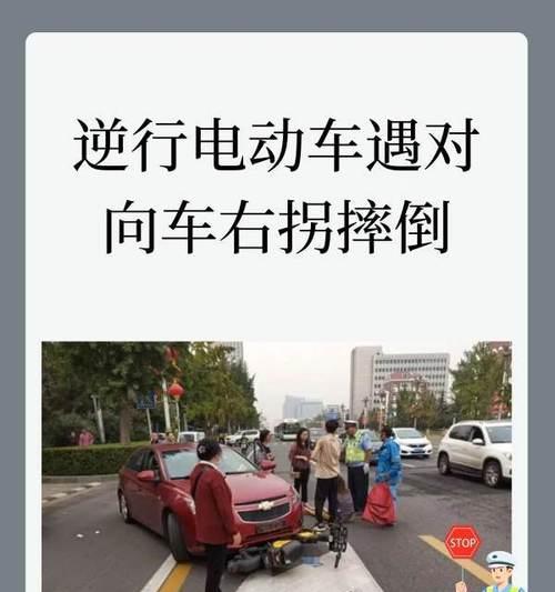 电瓶车滑倒摔跤后如何处理？需要去医院检查吗？  第1张