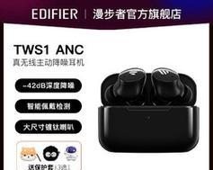 漫步者耳机丢失一只时应如何处理？  第1张