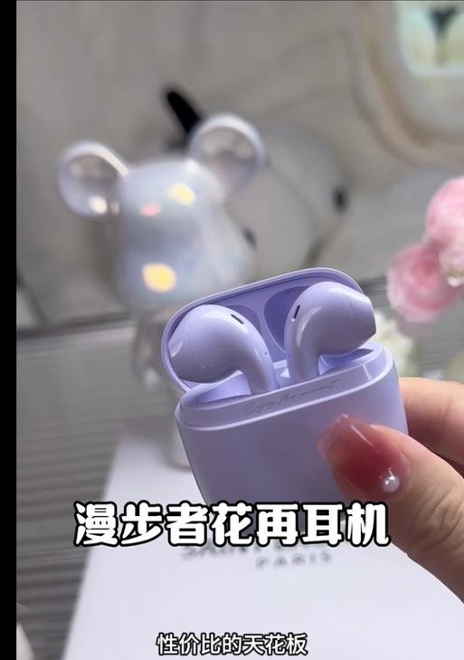 漫步者耳机丢失一只时应如何处理？  第2张