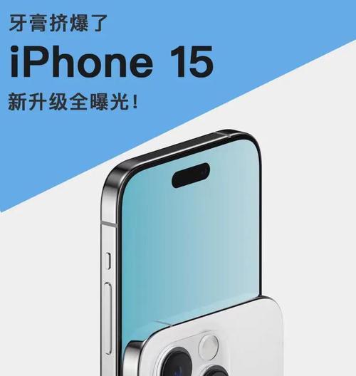 苹果A17笔记本游戏性能如何？  第2张