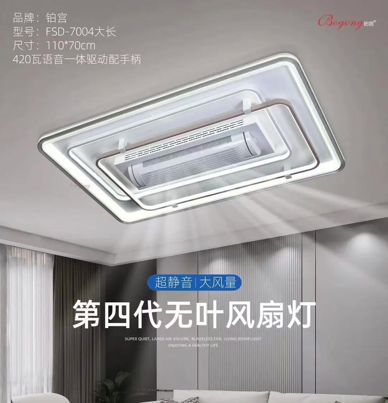 液冷散热器的风扇的灯怎么关？如何关闭风扇灯？  第2张