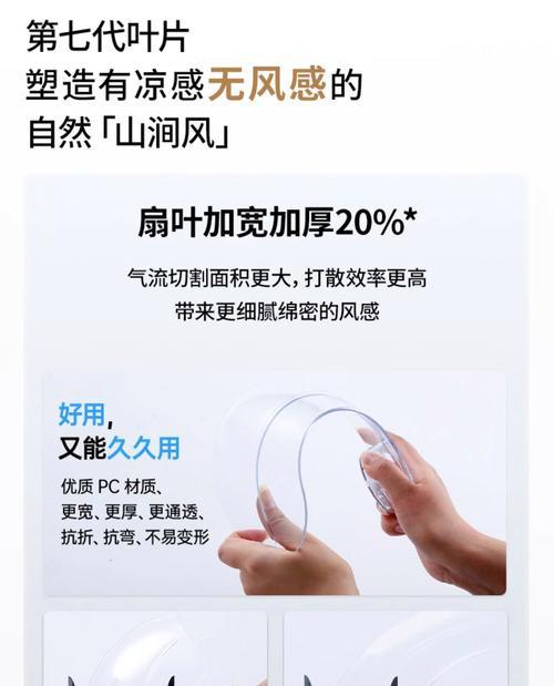 液冷散热器的风扇的灯怎么关？如何关闭风扇灯？  第3张