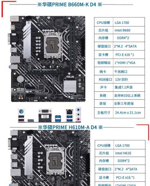 intel缩缸cpu型号设置方法是什么？  第1张