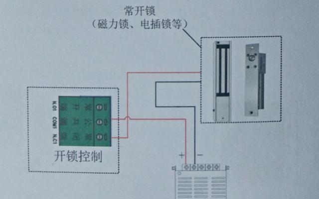 海康磁力锁上锁时间怎么调？调整步骤是什么？  第2张