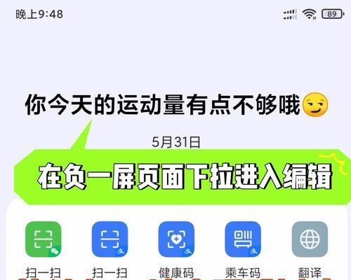 小米5平板图标消失解决方法？  第1张