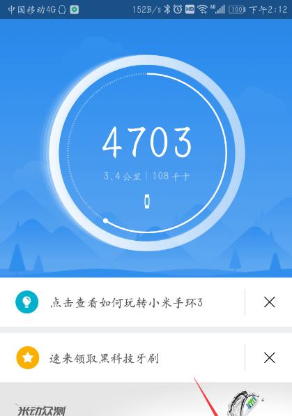 小米5平板图标消失解决方法？  第3张