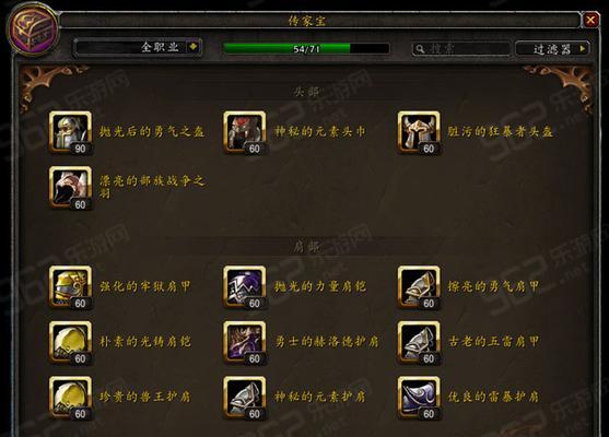 魔兽世界账号wow1如何彻底删除？  第1张