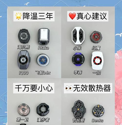 手机电池散热贴的正确安装步骤是什么？  第1张