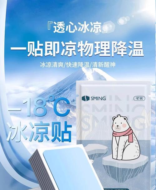 手机电池散热贴的正确安装步骤是什么？  第3张
