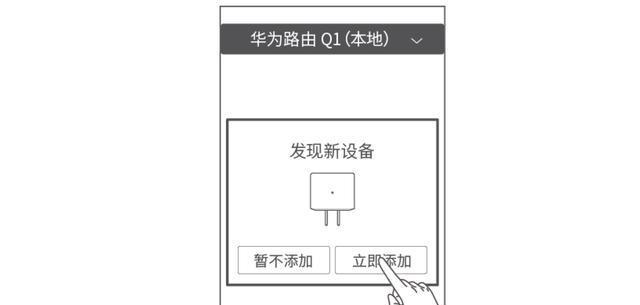 子路由器有线连接如何设置？设置过程中需要注意什么？  第3张