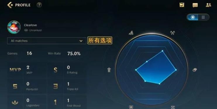 英雄联盟调整屏幕的软件是什么？如何使用？  第2张