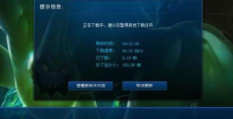 英雄联盟调整屏幕的软件是什么？如何使用？  第3张