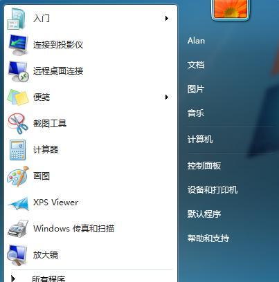 魔兽菜单增强取消方法是什么？  第2张