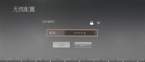 机顶盒打开原生系统的步骤是什么？原生系统有哪些特点？  第1张